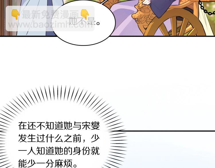 第10话 吃醋了！(1/2)-第12话