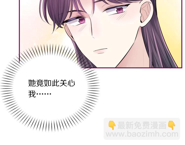 第12话 王爷的白月光(1/3)-第14话