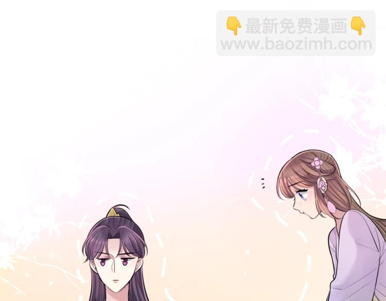第12话 王爷的白月光(1/3)-第14话