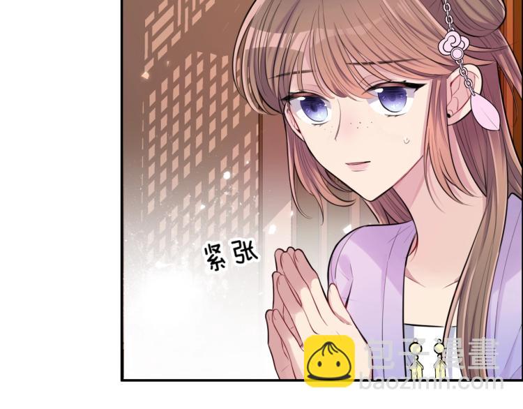 第12话 王爷的白月光(1/3)-第14话