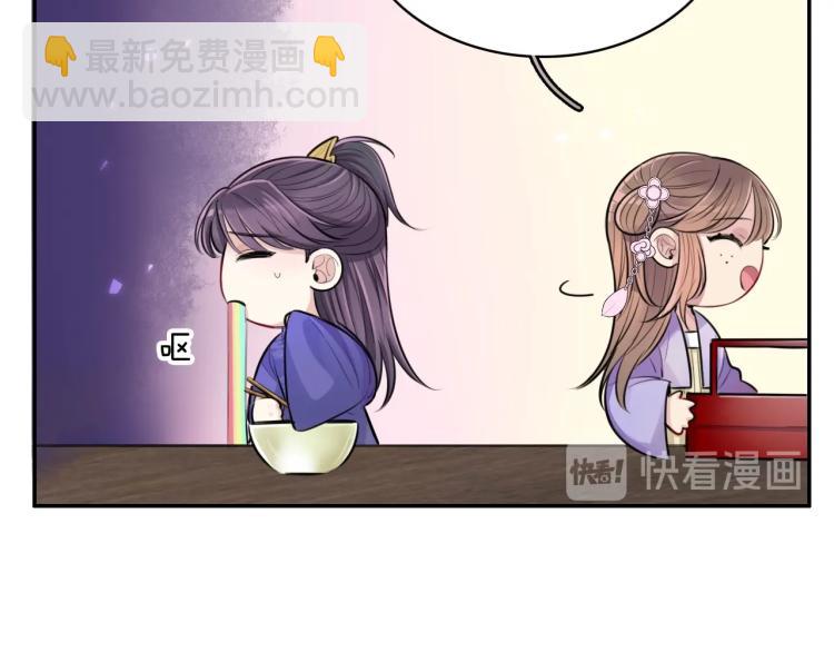 第12话 王爷的白月光(1/3)-第14话