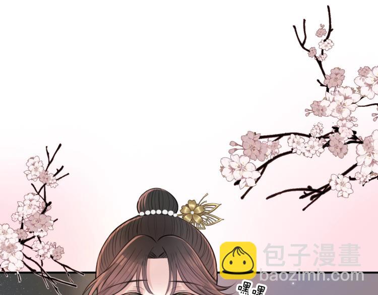 第12话 王爷的白月光(1/3)-第14话