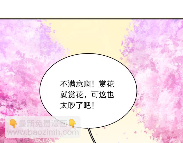 第14话 甜蜜喂食(1/3)-第16话
