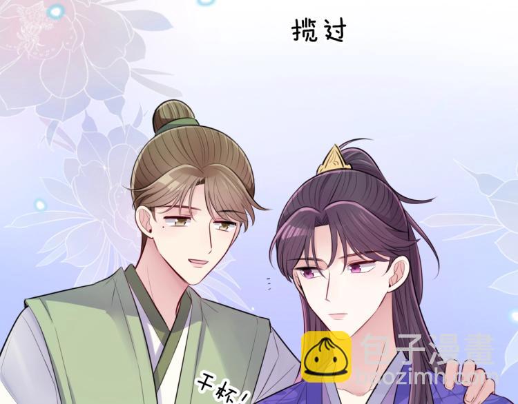 第14话 甜蜜喂食(1/3)-第16话