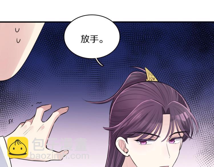 第14话 甜蜜喂食(1/3)-第16话