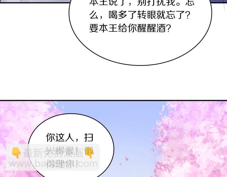 第14话 甜蜜喂食(1/3)-第16话