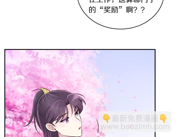 第14话 甜蜜喂食(1/3)-第16话