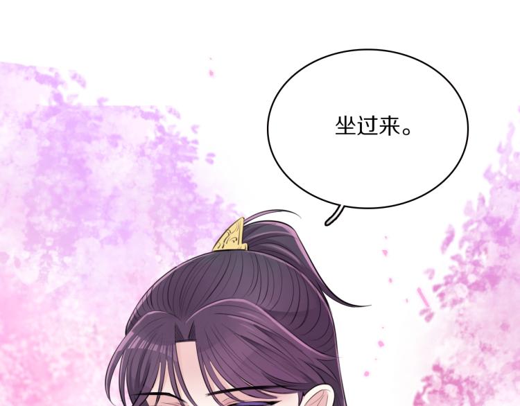 第14话 甜蜜喂食(1/3)-第16话