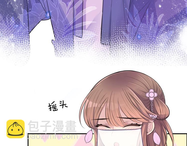 第14话 甜蜜喂食(1/3)-第16话