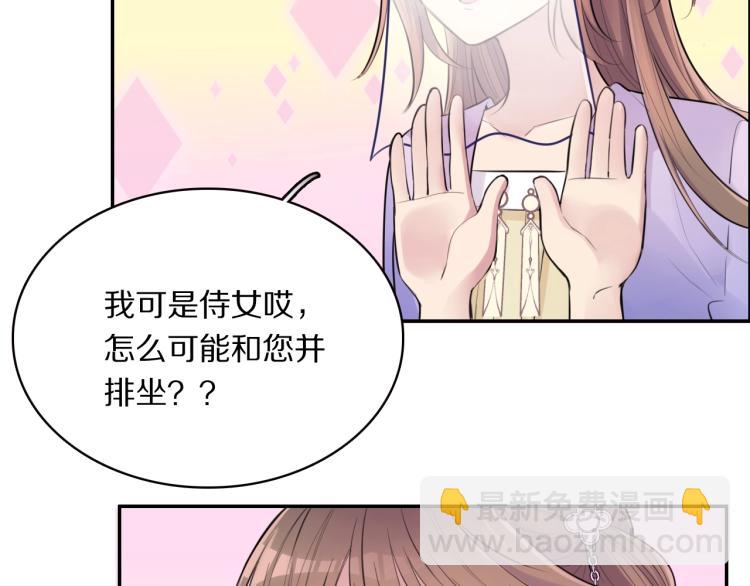 第14话 甜蜜喂食(1/3)-第16话