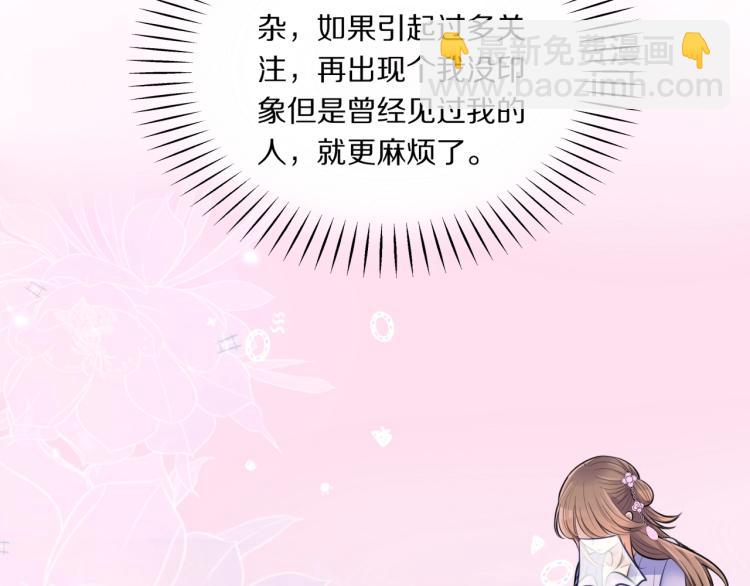 第14话 甜蜜喂食(1/3)-第16话