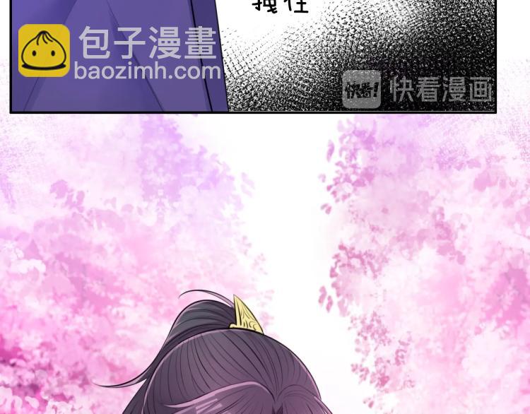 第14话 甜蜜喂食(1/3)-第16话
