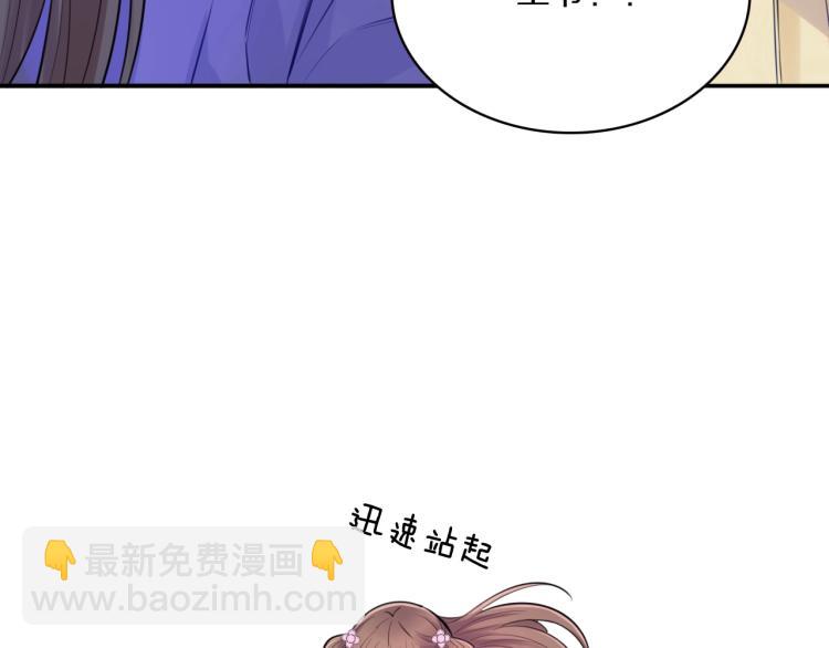 第14话 甜蜜喂食(1/3)-第16话