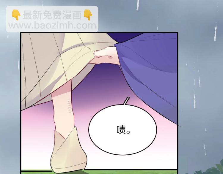 第16话 孤男寡女(1/2)-第18话