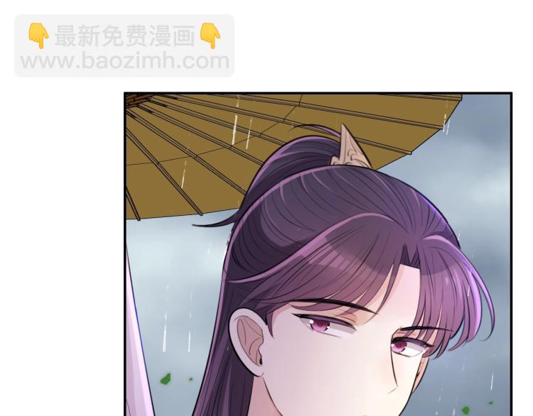 第18话 美人图(1/3)-第20话
