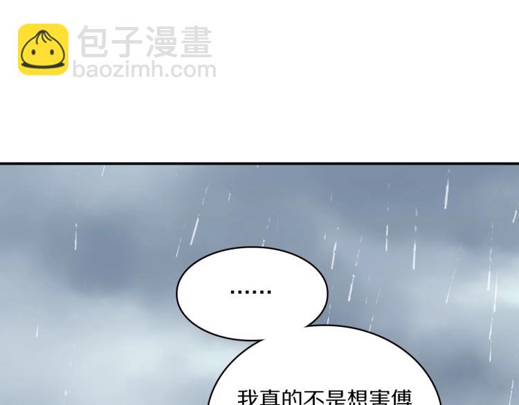 第18话 美人图(1/3)-第20话