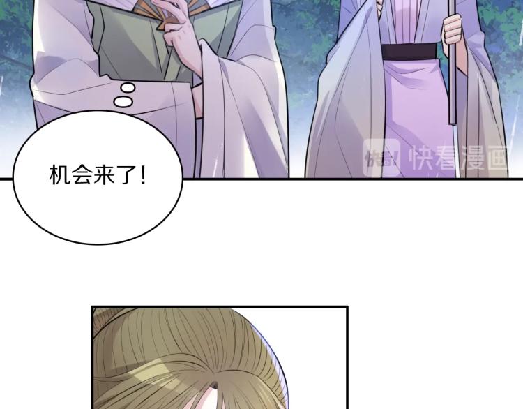 第18话 美人图(1/3)-第20话