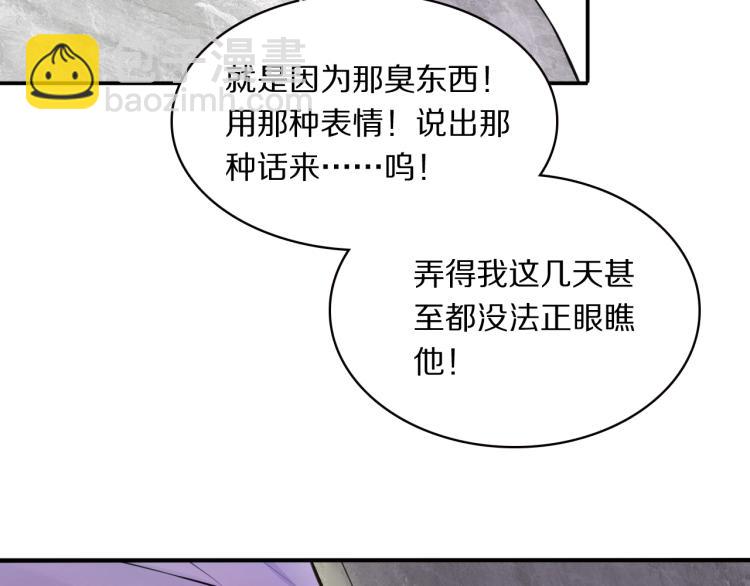 第18话 美人图(1/3)-第20话