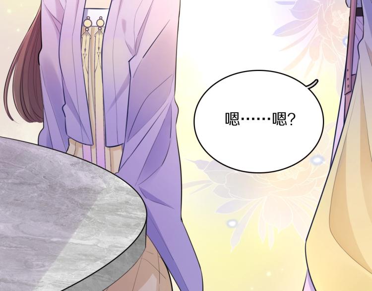第18话 美人图(1/3)-第20话