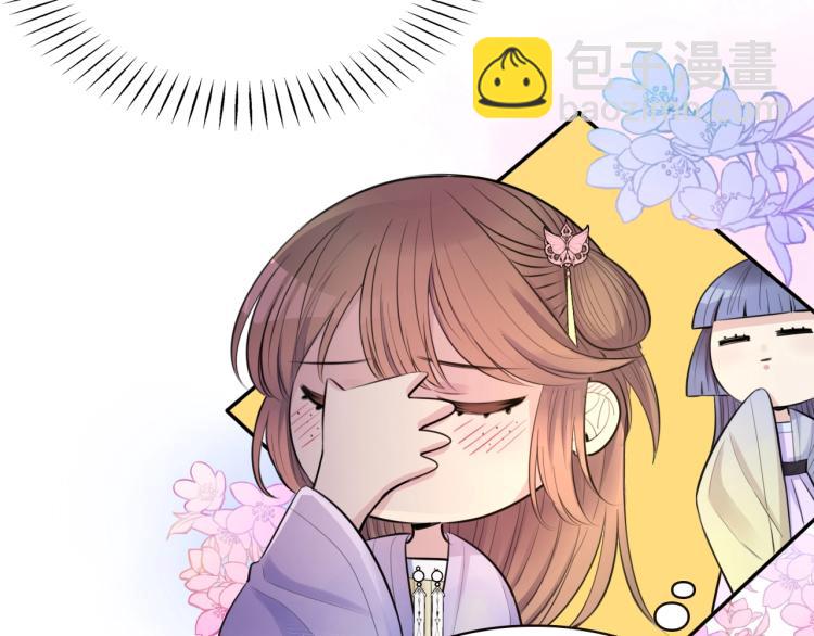 第18话 美人图(1/3)-第20话