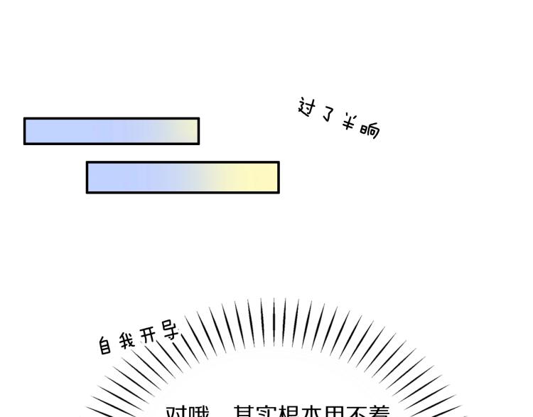 第18话 美人图(1/3)-第20话