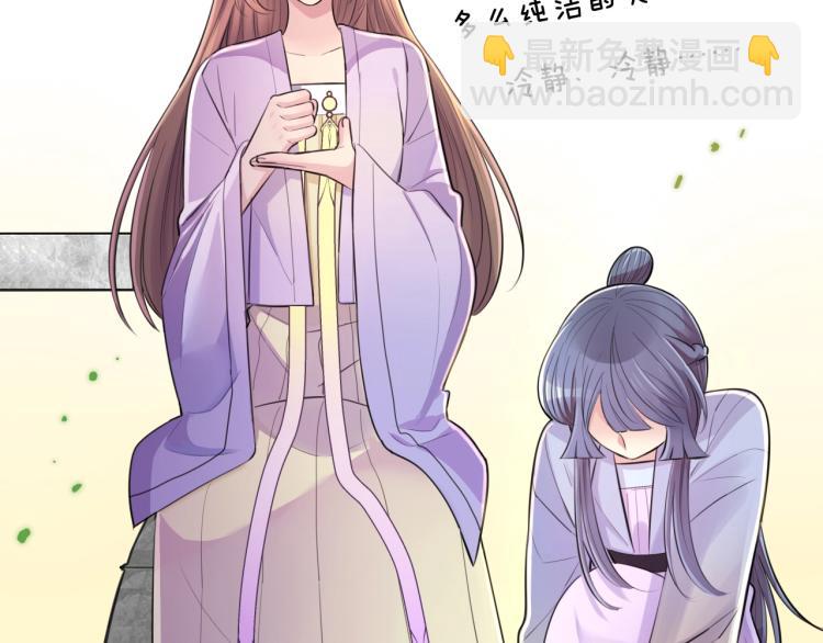 第18话 美人图(1/3)-第20话