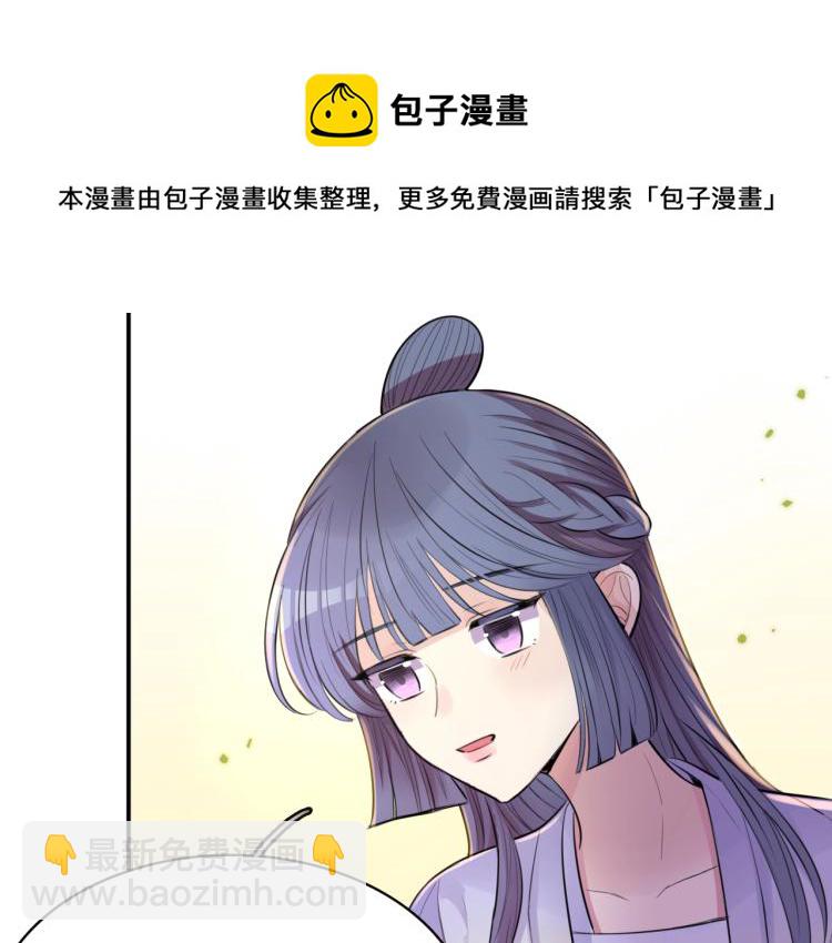 第18话 美人图(1/3)-第20话