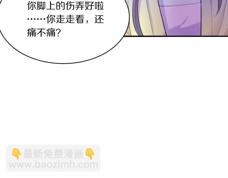 第18话 美人图(1/3)-第20话