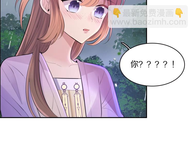 第18话 美人图(1/3)-第20话