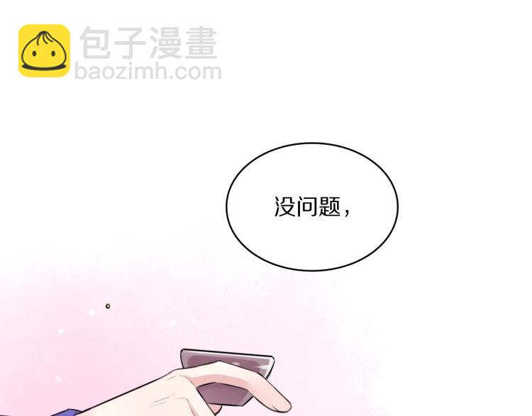 第20话 挑衅(1/2)-第22话