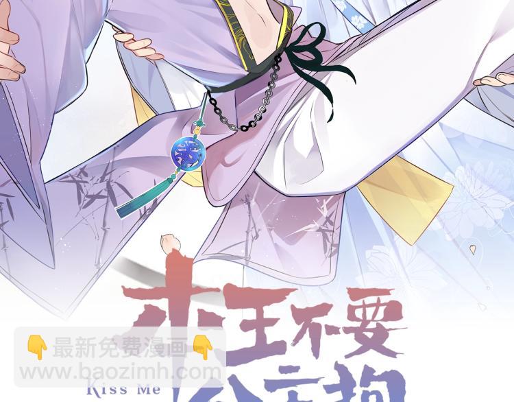第20话 挑衅(1/2)-第22话