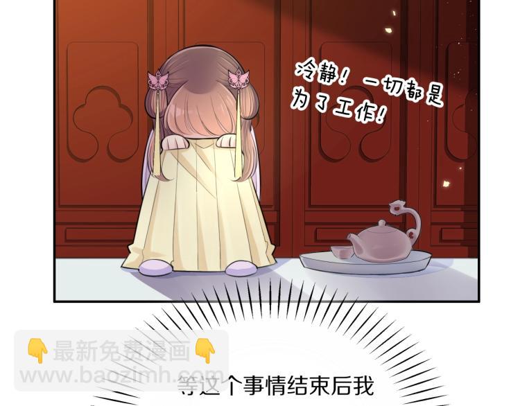 第20话 挑衅(1/2)-第22话