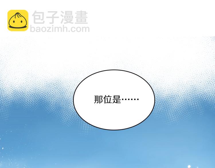 第20话 挑衅(1/2)-第22话