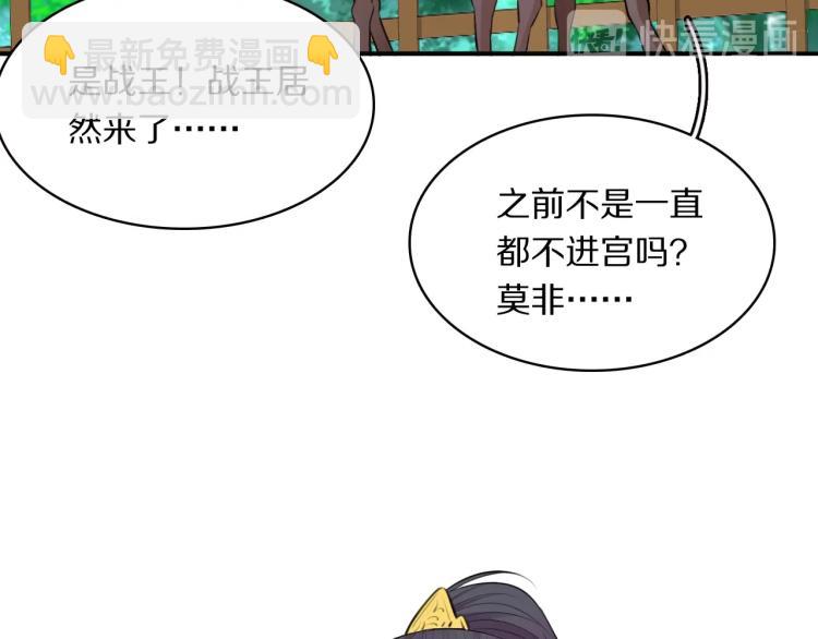 第20话 挑衅(1/2)-第22话