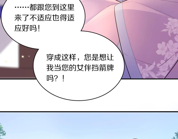 第20话 挑衅(1/2)-第22话