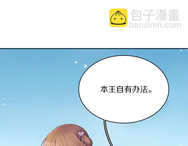 第22话 因为有你(1/2)-第24话