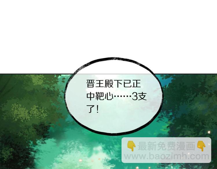 第22话 因为有你(1/2)-第24话