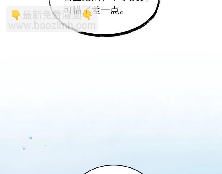 第22话 因为有你(1/2)-第24话