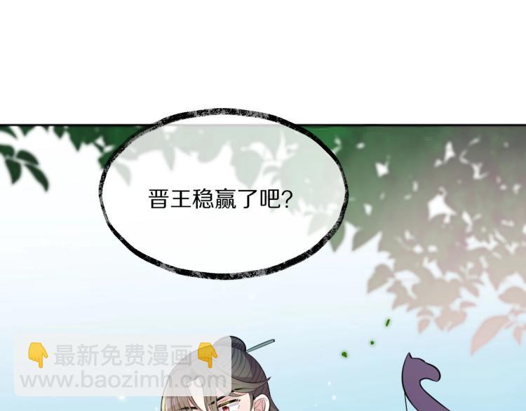 第22话 因为有你(1/2)-第24话