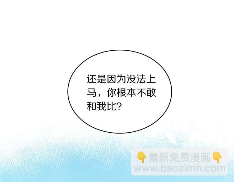 第22话 因为有你(1/2)-第24话