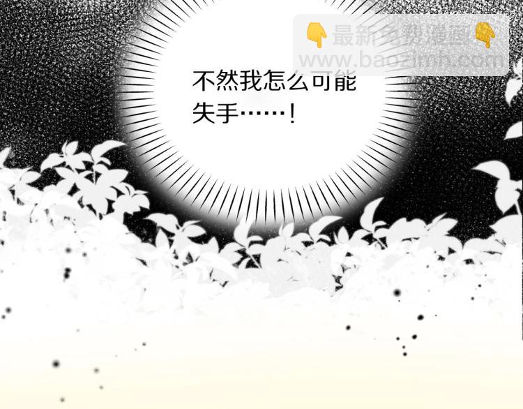 第24话 重要之人(1/2)-第26话