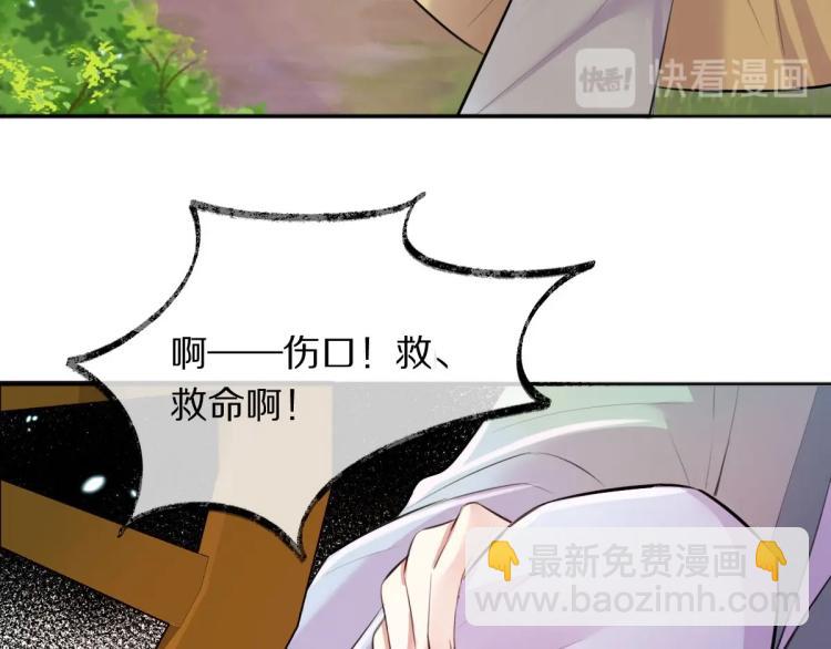 第24话 重要之人(1/2)-第26话