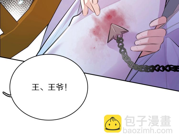 第24话 重要之人(1/2)-第26话