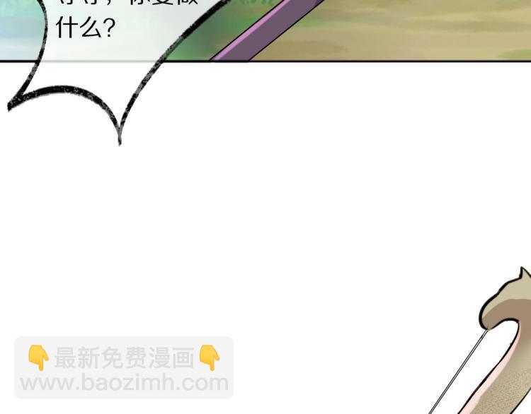 第24话 重要之人(1/2)-第26话