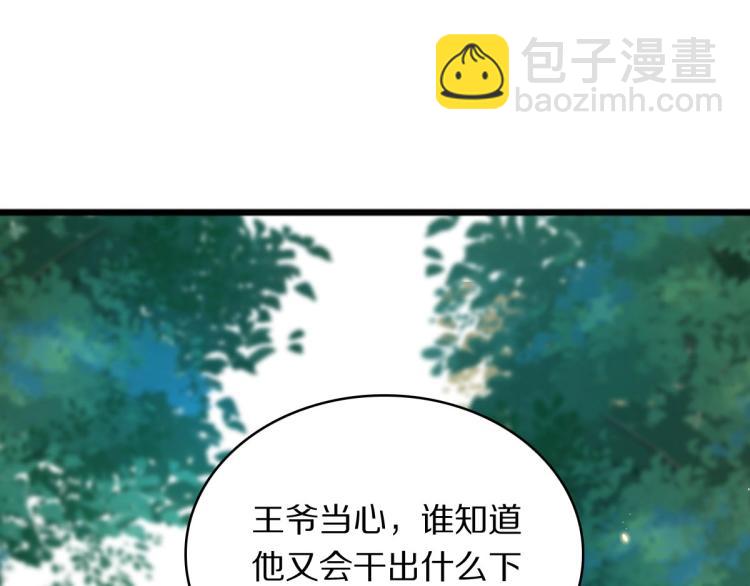 第24话 重要之人(1/2)-第26话
