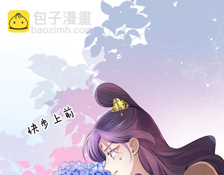 第26话 本王觉得不够(1/3)-第28话