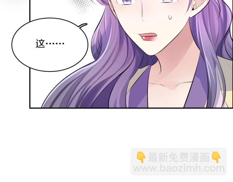 第26话 本王觉得不够(1/3)-第28话