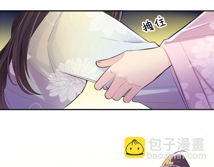 第26话 本王觉得不够(1/3)-第28话