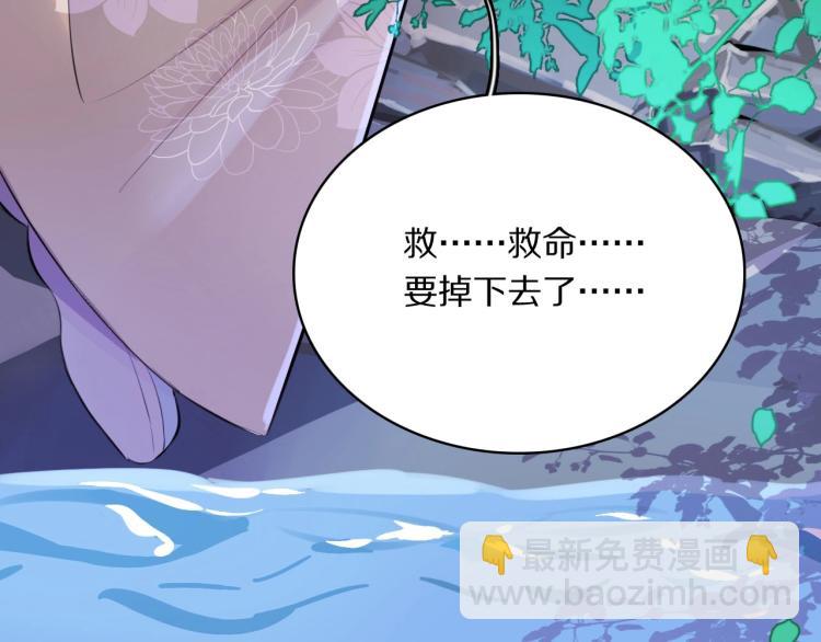 第26话 本王觉得不够(1/3)-第28话