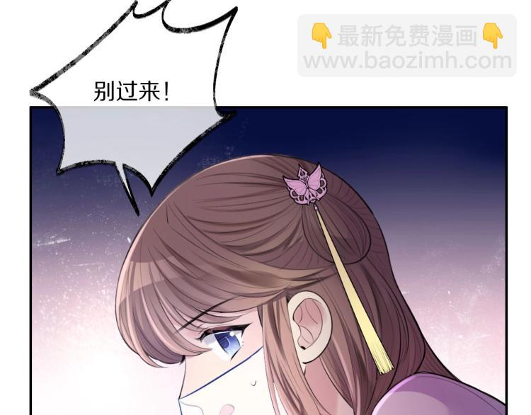 第26话 本王觉得不够(1/3)-第28话